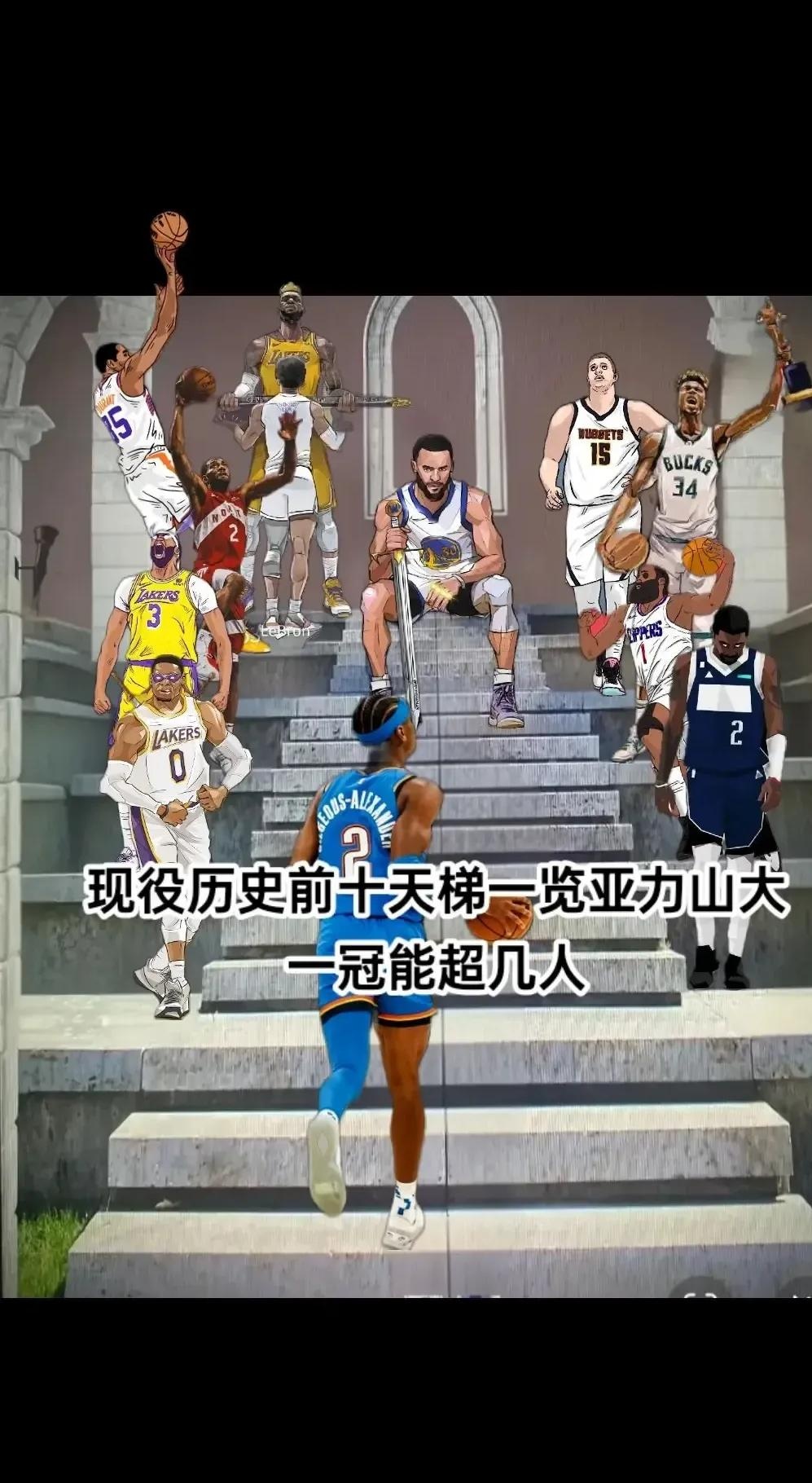 开云sport-连胜势头难挡！NBA豪取十连胜