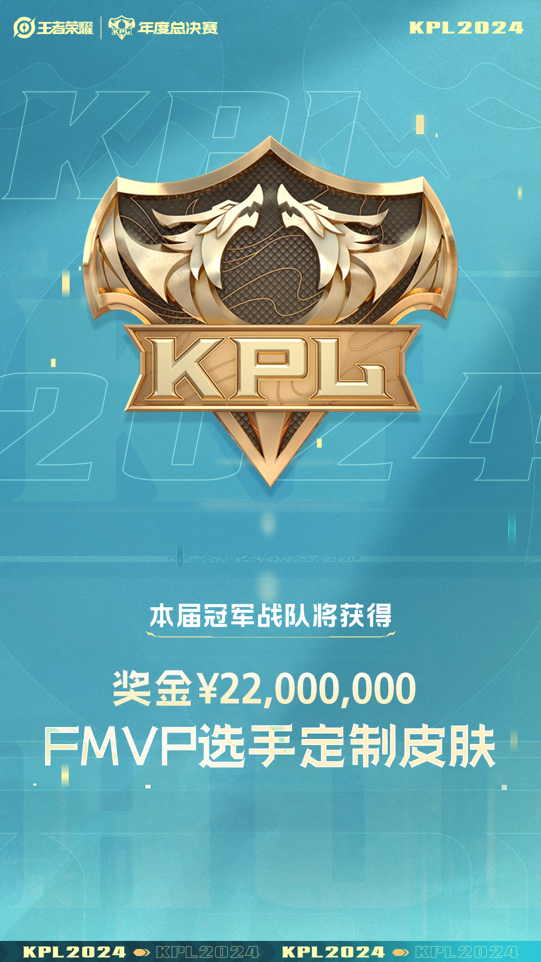 关于王者荣耀再创历史,冠军实至名归的信息 关于王者荣耀再创历史,冠军实至名归的信息