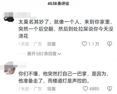 即时盘口热度飙升,网友热议不断的简单介绍 即时盘口热度飙升,网友热议不断的简单介绍