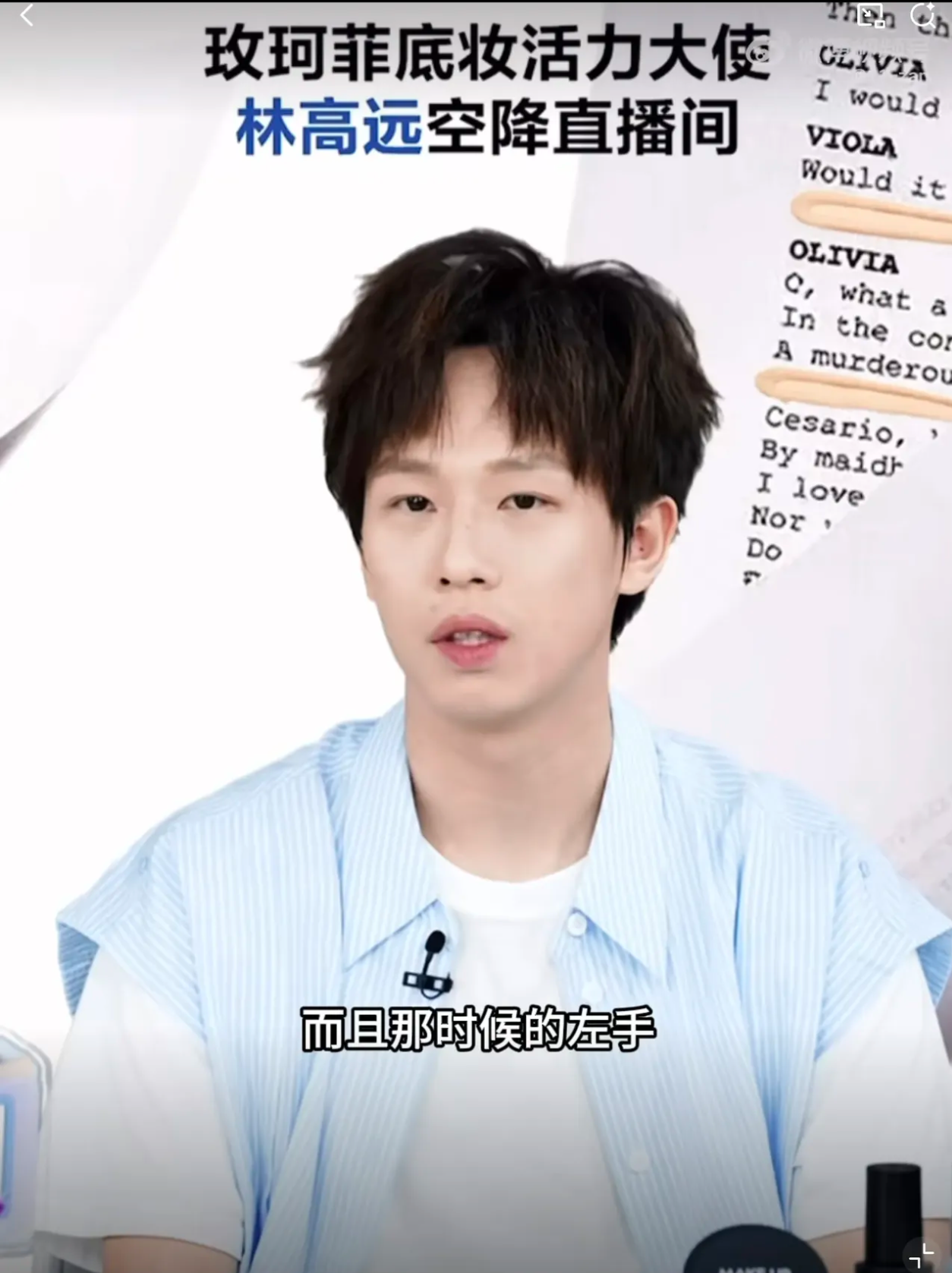 开云体育app-韩国队翻盘瑞典队，林高远统治全场