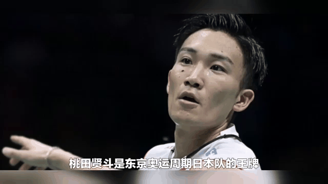 开云体育APP下载-韩国队力克日本队，桃田贤斗带队取胜