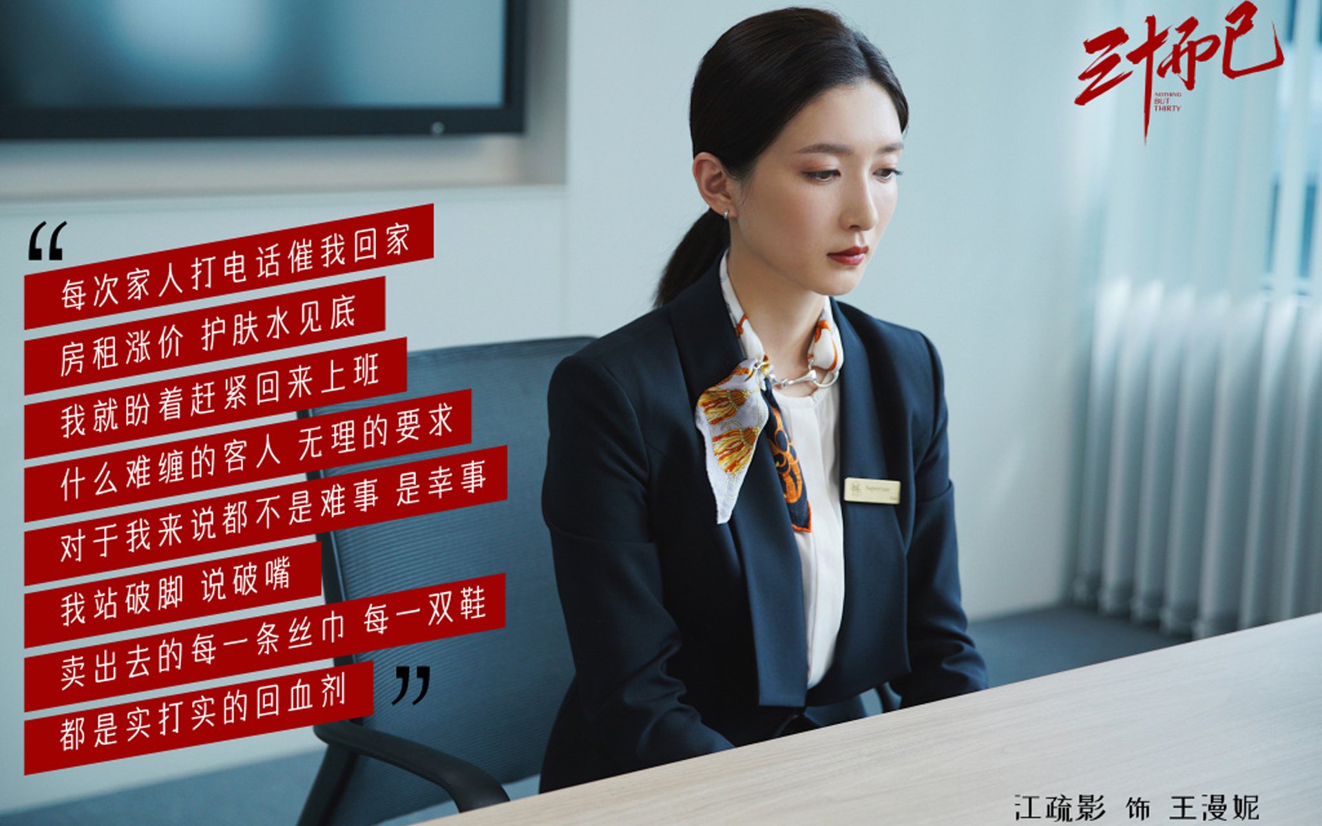 绿茵场上的洲际封锁,楚阿梅尼的爆发与日本的战术寓言