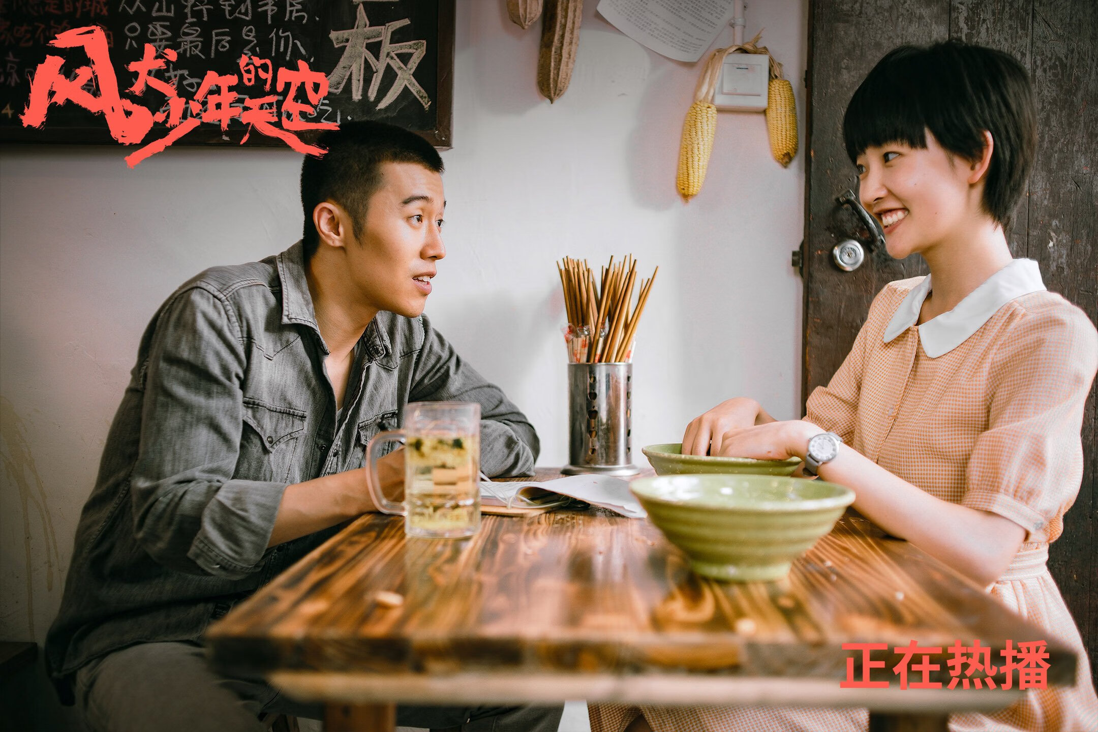 航海时代的终焉，黄色潜水艇以西班牙密码破译玛雅足球谜题