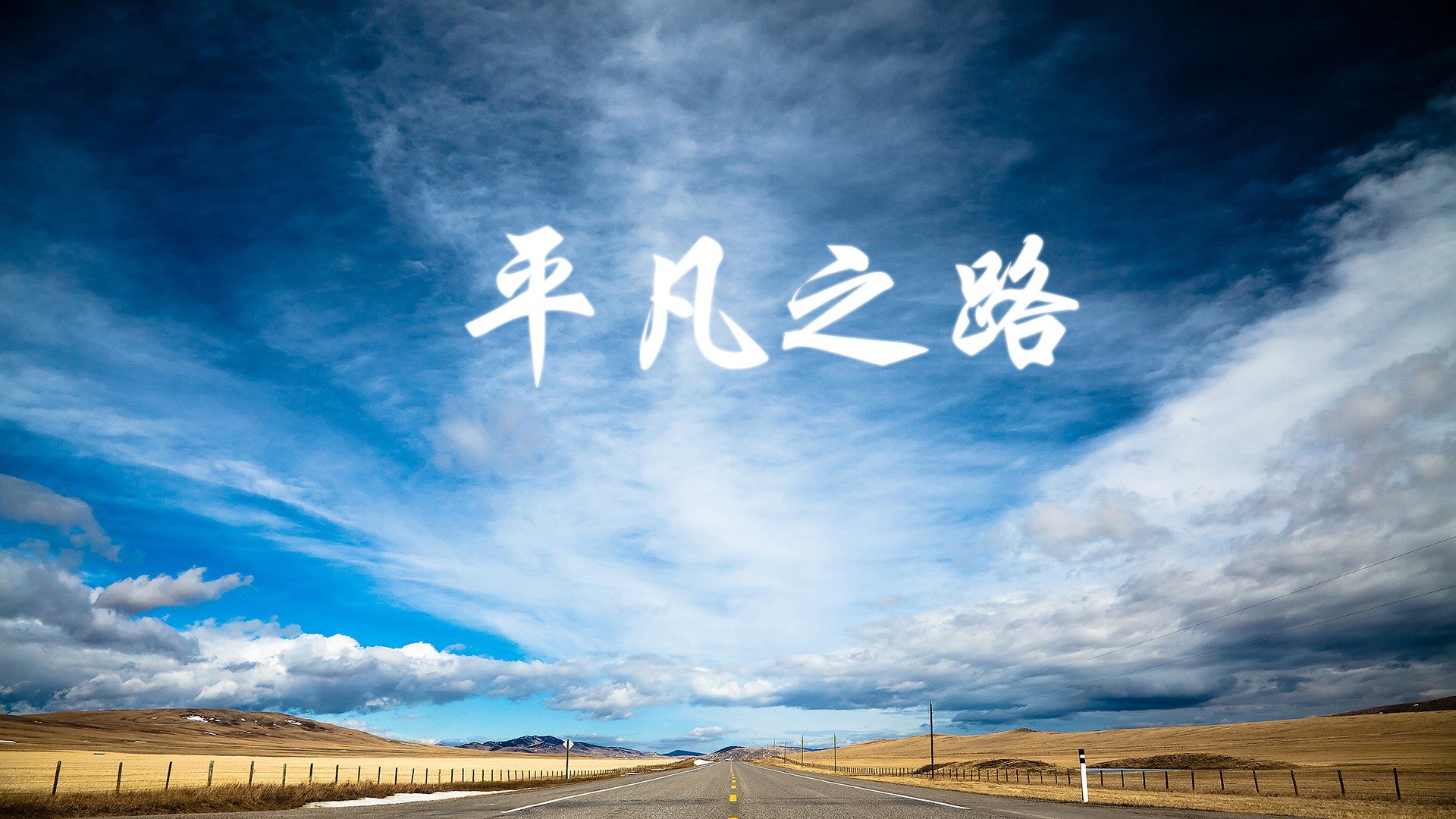北风呼啸过佛国，当丹麦的钢铁童话吞噬了泰国的水灯，莫德里奇在B组之巅刻下不老传说
