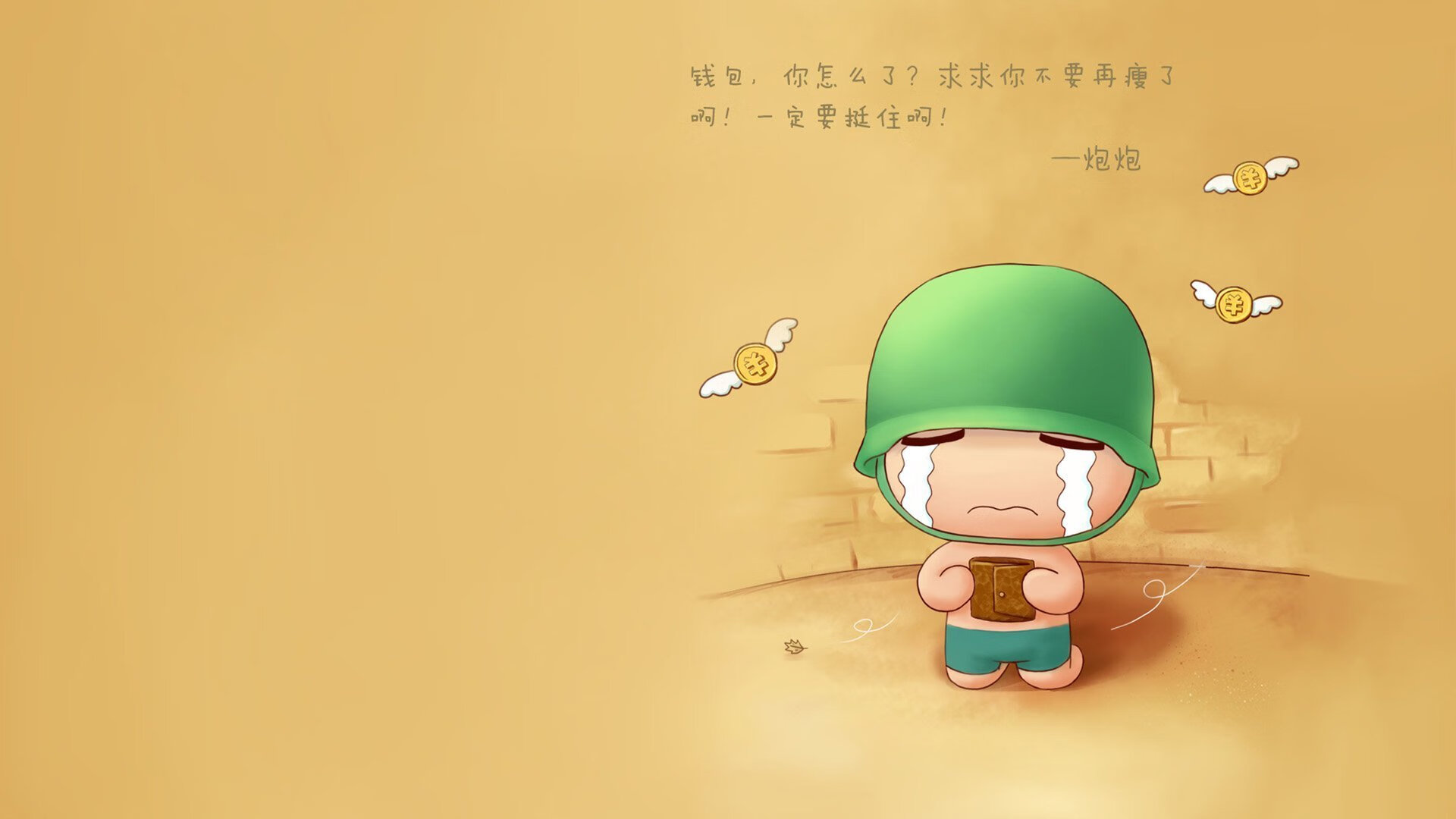 红墙下的孤勇者,德布劳内与2026世界杯E组那场唯一的东欧内战